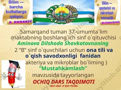 2-sinf ochiq dars — PPTX