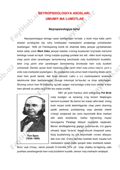 neyropsixologiya-asoslari.-umumiy-malumotlar — PDF