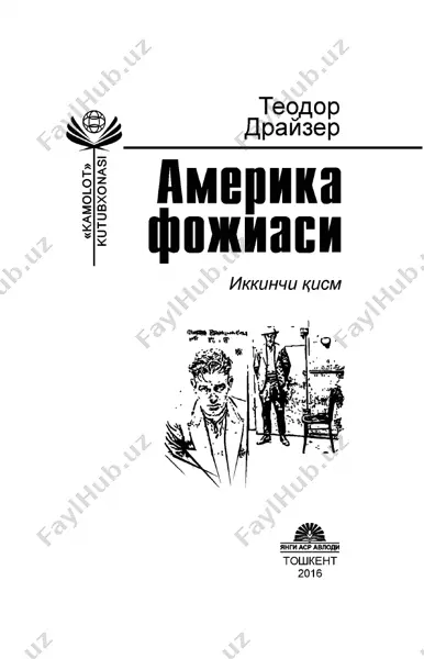 amerika fojiasi 2-3-kitob [@kitob_pdf_yuklabot] — PDF