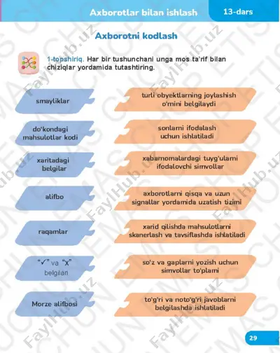 49 informatika daftar 2 — PDF