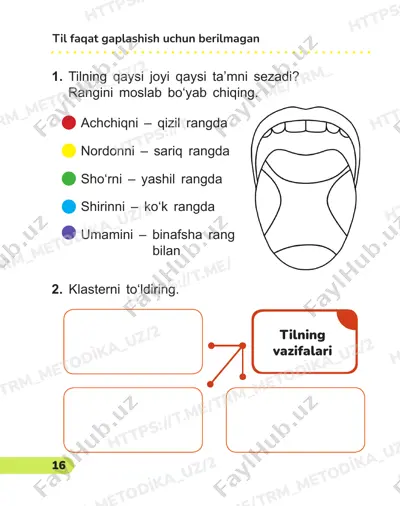 2 sinf daftari 7-9 dars — PDF