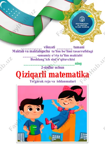 2_sinf_qiziqarli_matematika_to'garagi_2024_2025_yil_68_soatlik — PDF