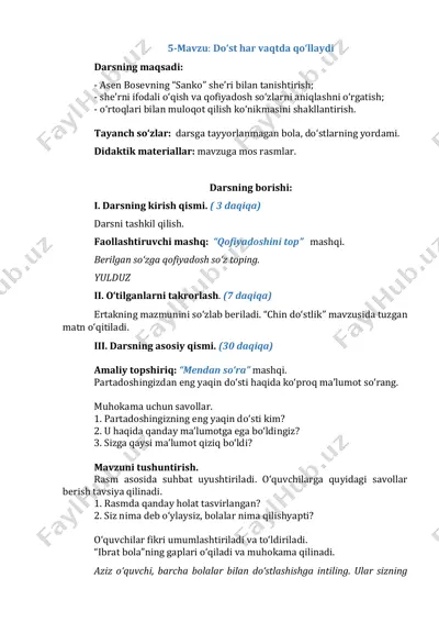 2-sinf o'qish savodxonligi 11-bo'lim. 5-6-dars — PDF