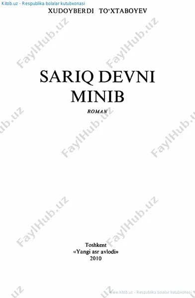 sariq devni minib — PDF