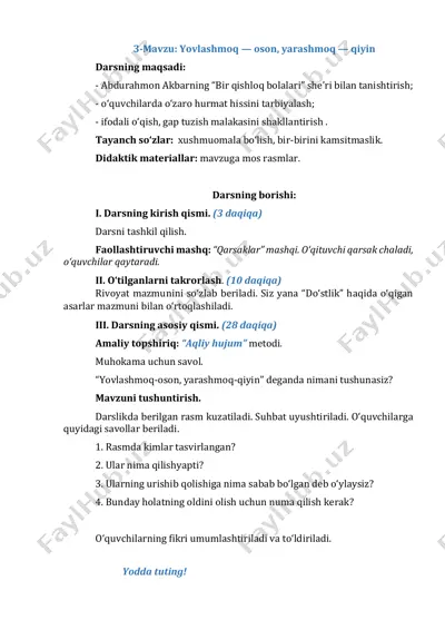 2-sinf o'qish savodxonligi 11-bo'lim. 3-4-dars — PDF