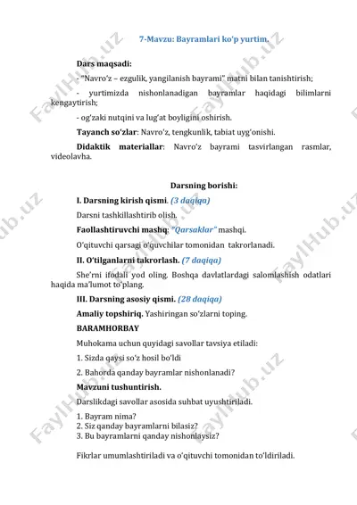 2-sinf o'qish savodxonligi 9-bo'lim. 7-8-9-dars — PDF