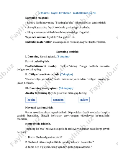 2-sinf o'qish savodxonligi 9-bo'lim. 5-6-dars — PDF