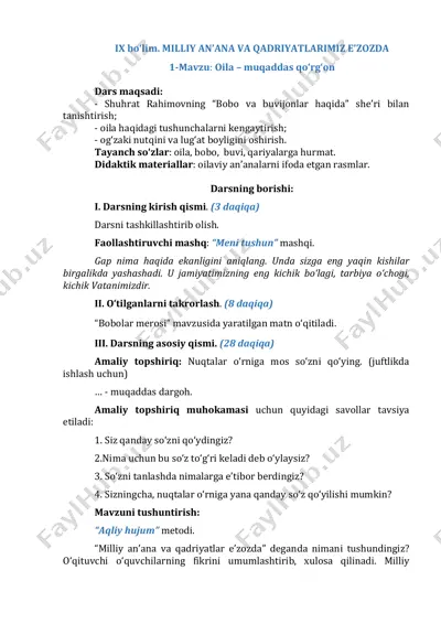 2-sinf o'qish savodxonligi 9-bo'lim. 1-2-dars — PDF
