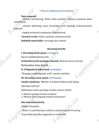 2-sinf o'qish savodxonligi 8-bo'lim. 7-8-9-dars — PDF