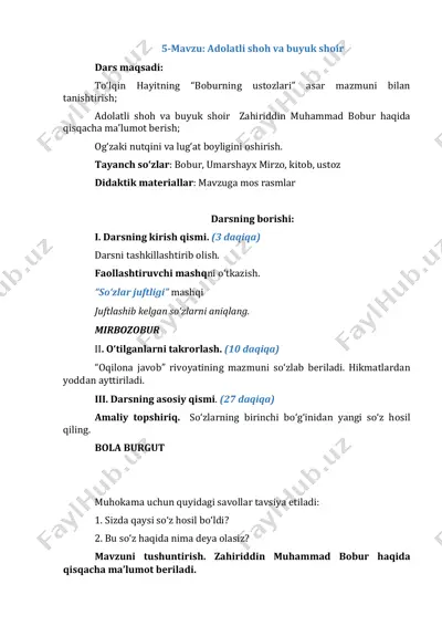 2-sinf o'qish savodxonligi 8-bo'lim. 5-6-dars — PDF
