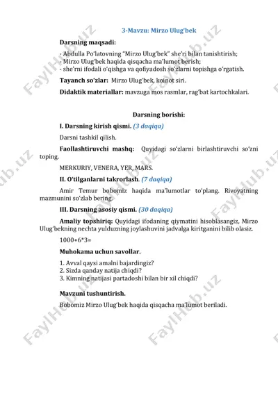 2-sinf o'qish savodxonligi 8-bo'lim. 3-4-dars — PDF