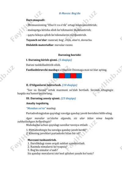 2-sinf o'qish savodxonligi 7-bo'lim. 8-9-dars — PDF