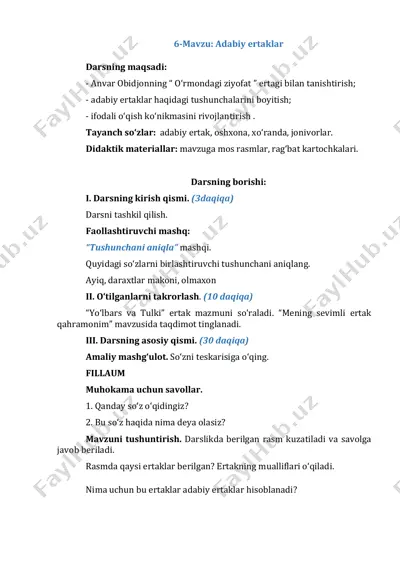 2-sinf o'qish savodxonligi 7-bo'lim. 6-7-dars — PDF