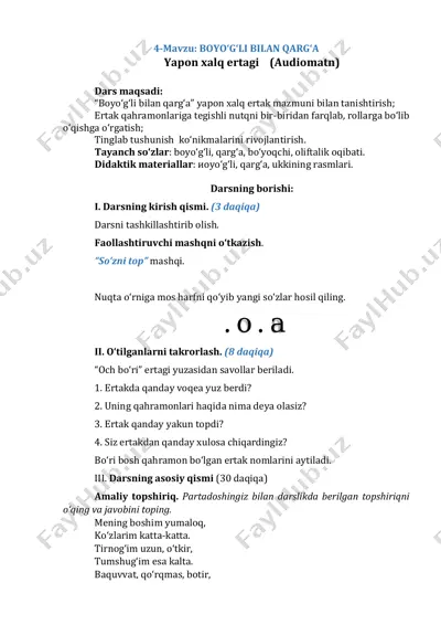 2-sinf o'qish savodxonligi 7-bo'lim. 4-5-dars — PDF