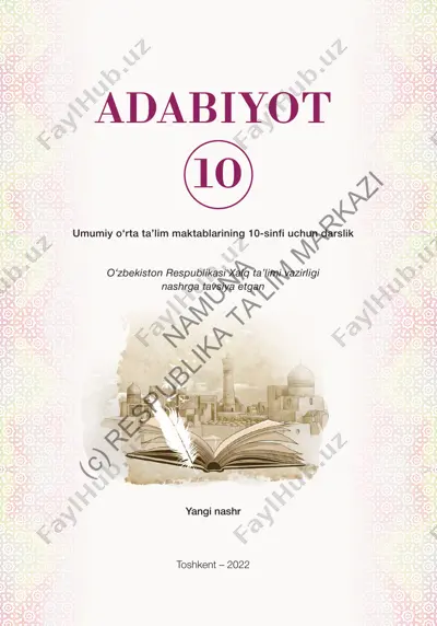 10-sinf adabiyot kitobi — PDF
