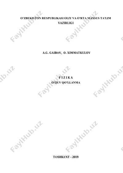 fizika (o'quv qo'llanma) — PDF