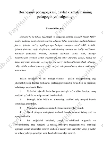 boshqaruv pedagogikasi, davlat xizmatchisining pedagogik yo`nalganligi — DOC