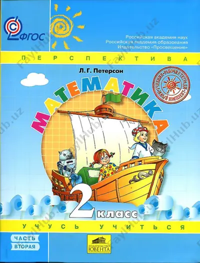 2_kl_2 — PDF