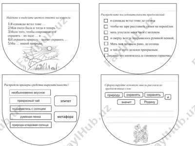 rabochiy list m. prishvin _rodina_ — PDF