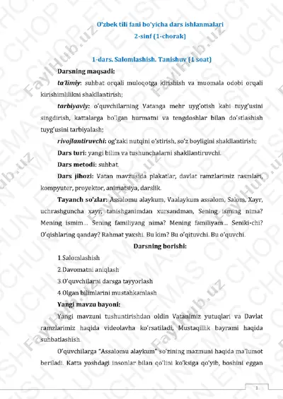 o'zbek_tili_2_sinf_1_chorak_darslari — PDF