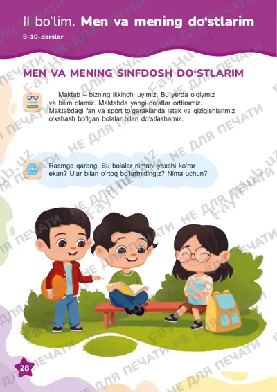 tarbiya 2 sinf 9-13 darslar — PDF