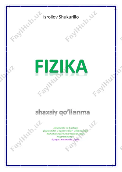 fizika formulalar to'plami [@kitob_pdf_yuklabot] — PDF
