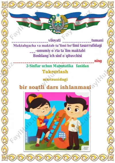 takrorlash 2-sinf 3-dars — PDF