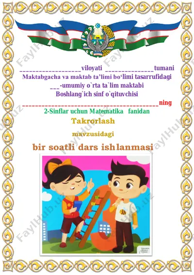 takrorlash 2-sinf 1-dars — PDF