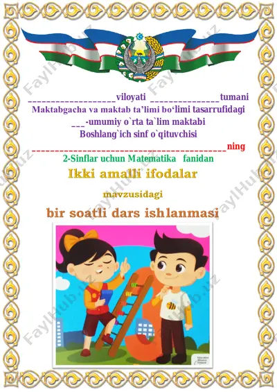 ikki amalli ifodalar — PDF