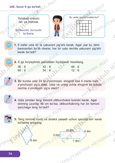 matematika 2 sinf darslik 106-116 — PDF