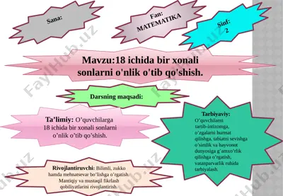 2_sinf_matematika__18_ichida_bir_xon — PPTX