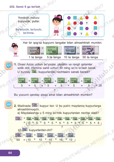 matematika 2 sinf darslik 102-105 — PDF