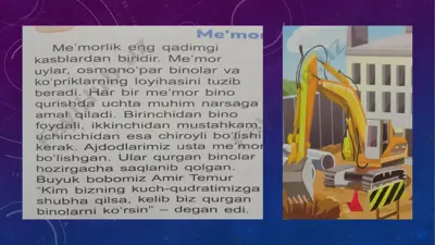 prezentatsiya (4) — PDF