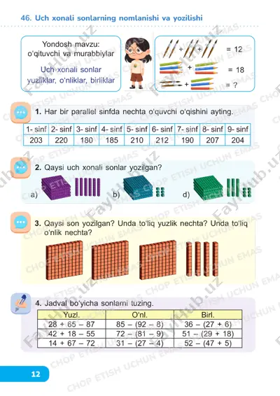 matematika 2sinf 46-50 — PDF