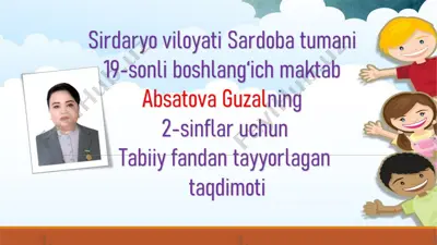 tabiatdagi hamma narsa bir-biriga bog‘liq. absatova guzal — PPTX