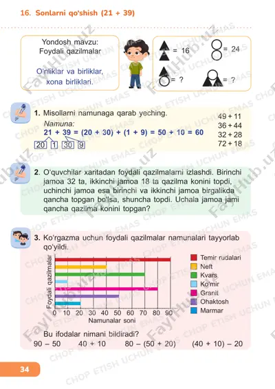 2sinf matem 16-20 — PDF
