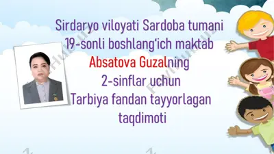 8-dars .takrorlash. tarbiya. absatova guzal — PPTX