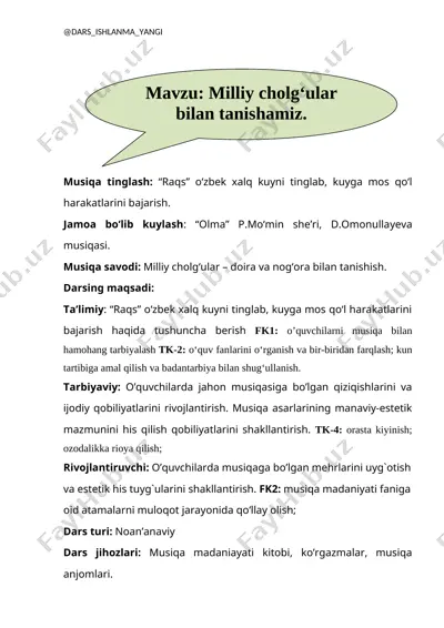 2-sinf musiqa 07.milliy cholg’ular+ — DOCX