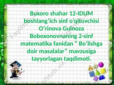prezentatsiya microsoft powerpoint — PPTX