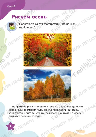 izo 2 — PDF