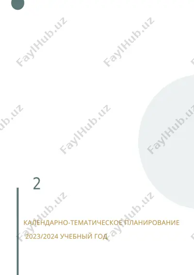 muzika_2 — DOCX