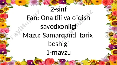 2-sinf.samarqand tarix beshigi.1-mavzu — PPTX