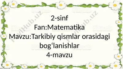 2-sinf.tarkibiy qismlar o.b.4-mavzu — PPTX