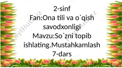 2-sinf.mustahkamlash — PPTX