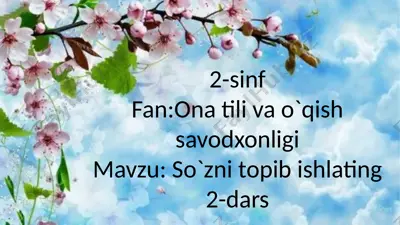 2-sinf.so`zni topib ishlating 2 — PPTX