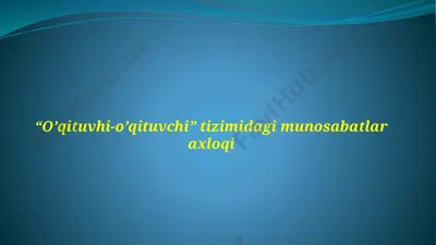 “o’qituvhi-o’qituvchi” tizimidagi munosabatlar axloqi — PPTX