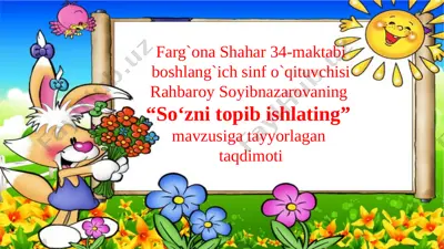 so`zni topib ishlating 2-soat — PPTX