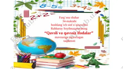qavsli va qavssiz ifodalar 2-soat — PPTX