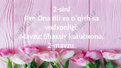 2-sinf.shaxsiy kutubxona — PPTX