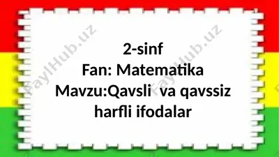 2-sinf.qavsli va qavssiz harfiy ifodalar. — PPTX